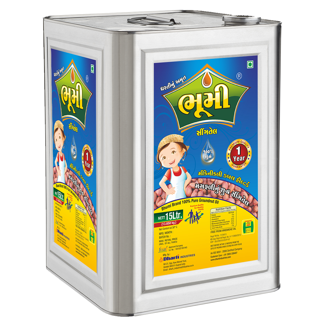groundnut oil tin